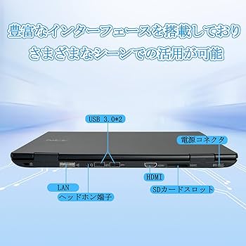 NEC VersaPro VH-4／Core i5 ／小型軽量 Amazon.co.jp: 【整備済み品】 NEC VersaPro VH-4 MS Office